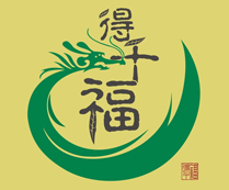 得千福茗茶