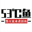 53度鱼