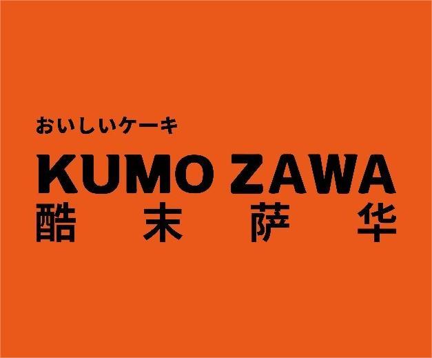 KUMO ZAWA