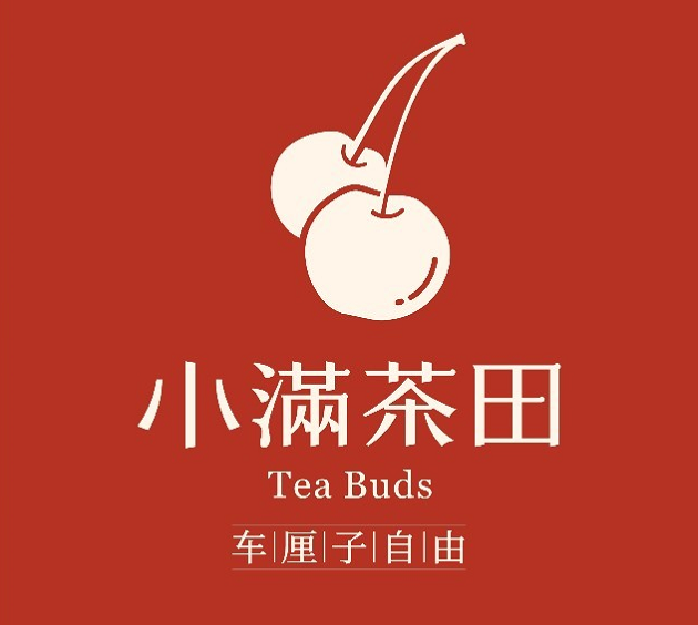 小满茶田