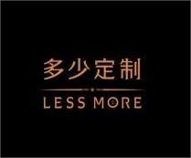 LESSMORE多少定制