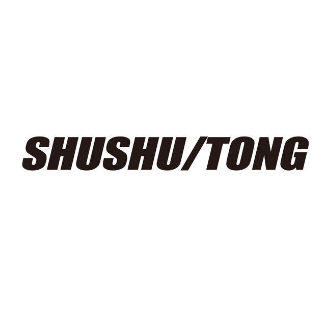 shushu/tong