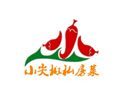 小尖椒私房菜