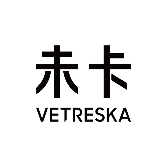 VETRESKA未卡