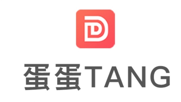 蛋蛋tang