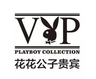 VIP花花公子