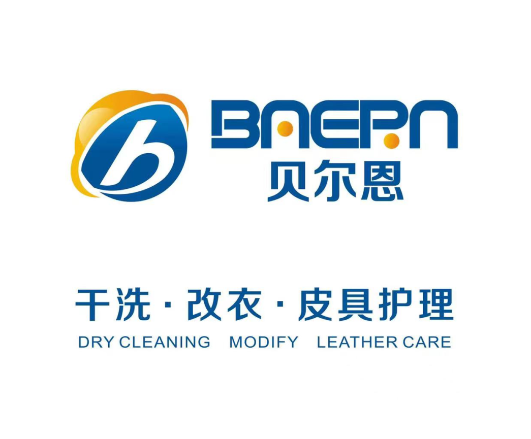 BAERN贝尔恩