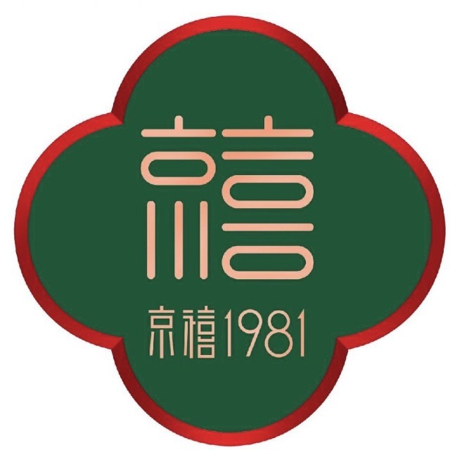 京禧1981