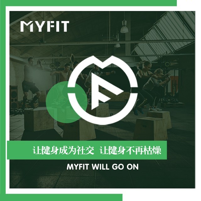 MyFit健身