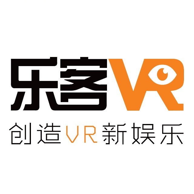 乐客vr体验馆