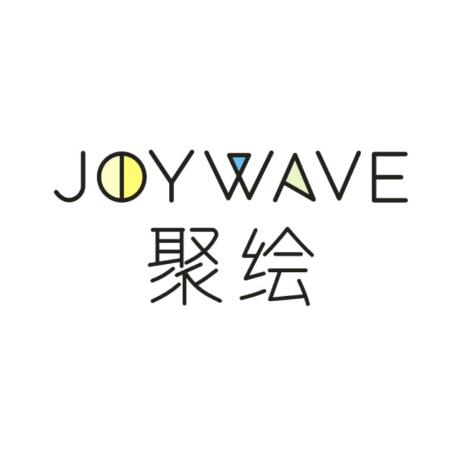 JOYWAVE聚绘