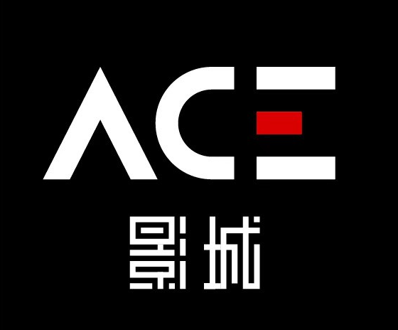 ACE影城