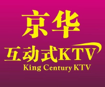 京华互动式KTV