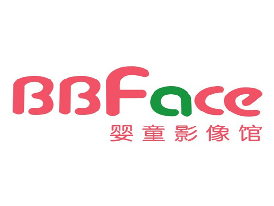 Baby Face婴童影像馆