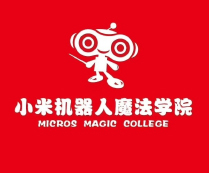 小米机器人魔法学院