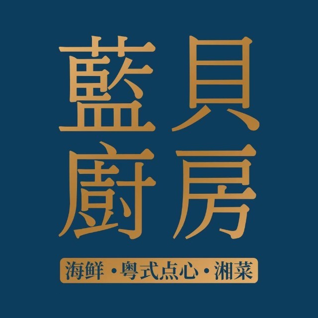 蓝贝厨房