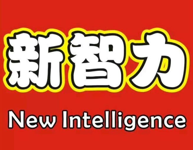 新智力乐高国际创意中心