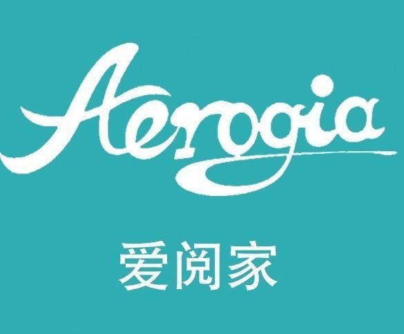 Aerogia爱阅家