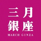 MARCHGINZA