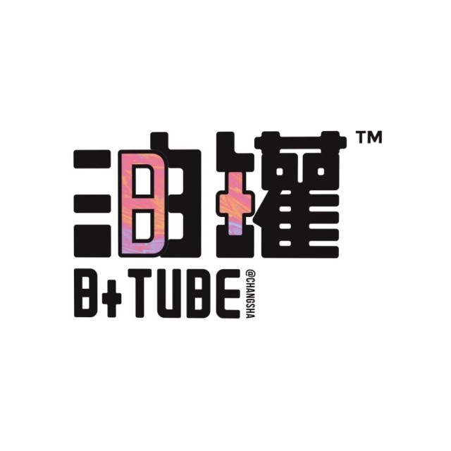 B+油罐