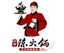 陈火锅