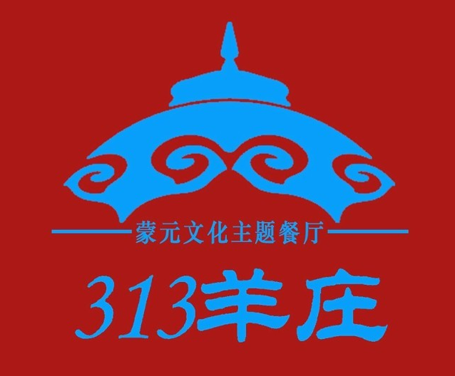 313羊庄