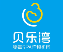 贝乐湾婴童SPA