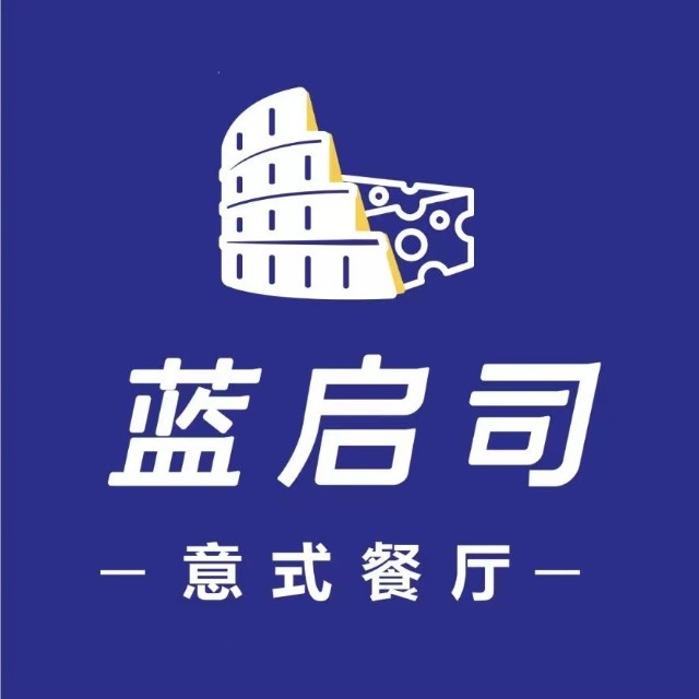 蓝启司意式餐厅