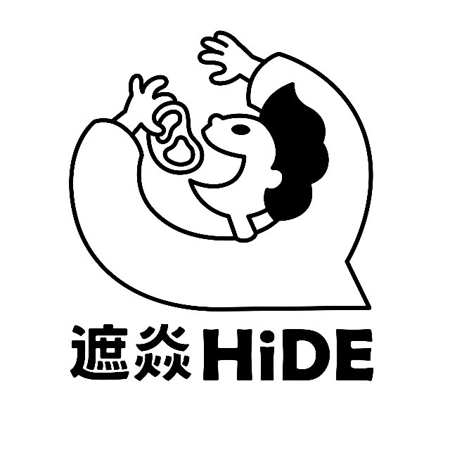 遮焱hide烤肉