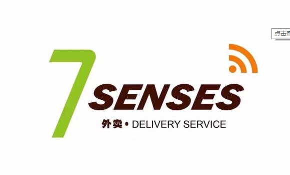 7senses