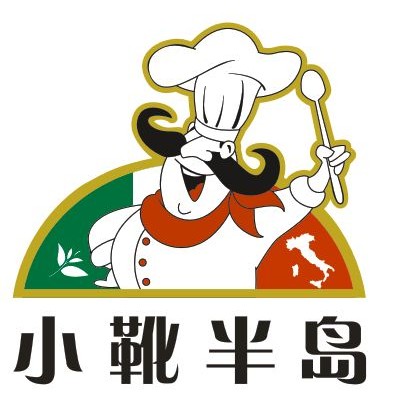 小靴半岛