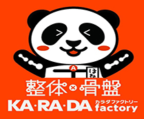 KARADA身体工场