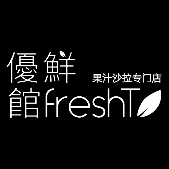 freshT优鲜馆