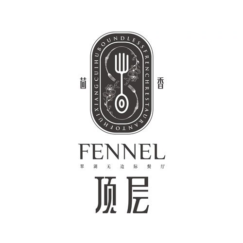 Fennel·顶层翠湖无边际餐厅