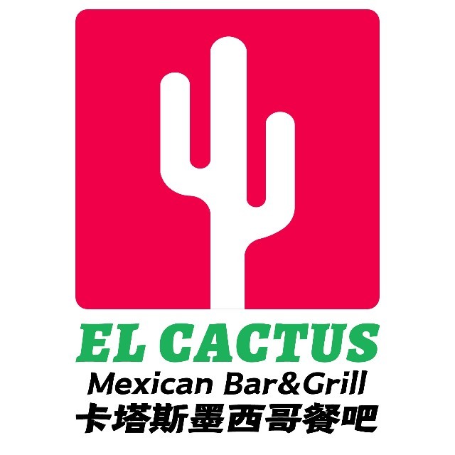 EL CACTUS卡塔斯墨西哥餐吧