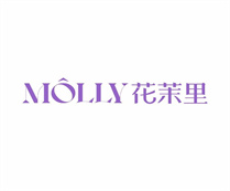 MOLLY花茉里