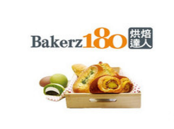 Bakerz180烘焙达人