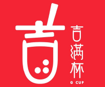 吉满杯