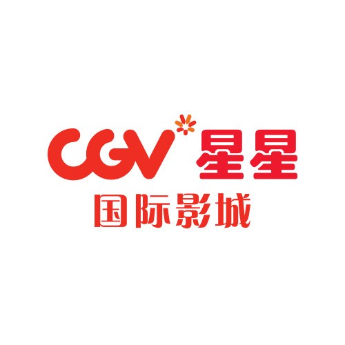 CGV星星国际影城