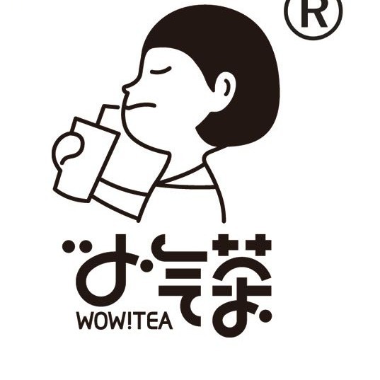 小气茶