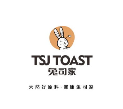 TSJTOAST兔司家