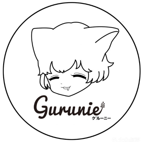 gurunie