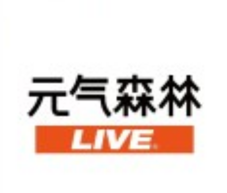 元气森林live house