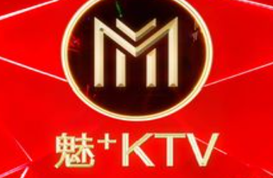 魅+KTV