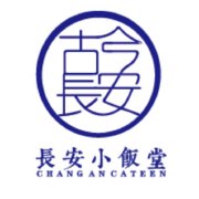 长安小饭堂