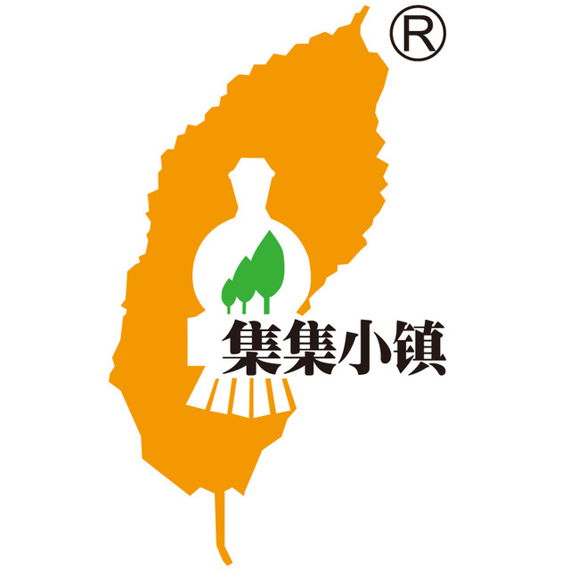 集集小镇