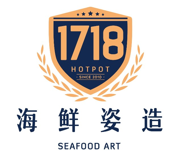 1718・海鲜姿造