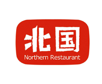 北国饭店