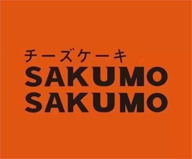 SAKUMO SAKUMO