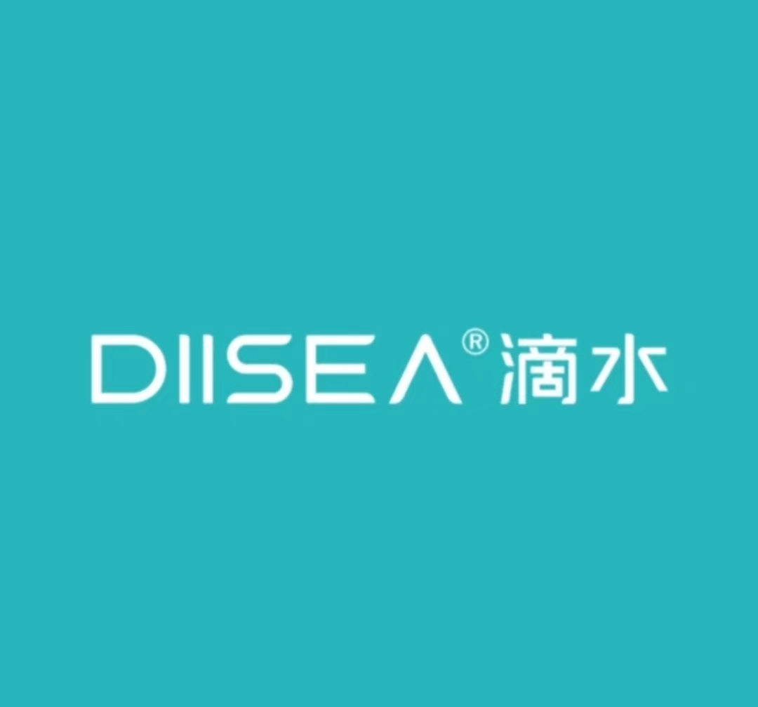 diisea滴水